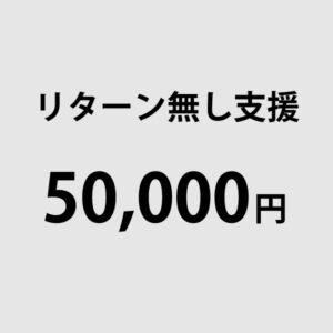 FN-50000