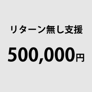 FN-500000